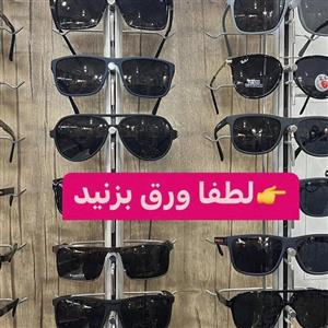 عینک آفتابی مردانه و زنانه ولنتاین و کادو روز مرد لاکچری