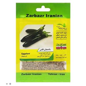 بذر بادمجان قلمی زر بذر ایرانیان