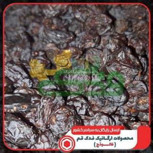 مویز شیرازی تپلی هسته دار 5ستاره فدک (400گرم)