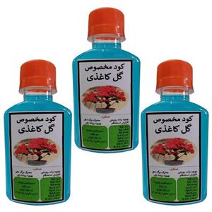کود کامل و اختصاصی گل کاغذی