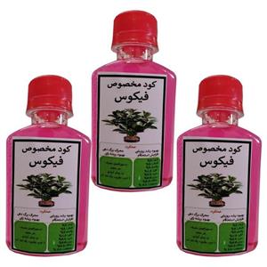 کود کامل و اختصاصی فیکوس، بسته سه عددی