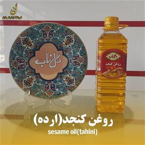 روغن ارده کنجد 3لیتری گلناب