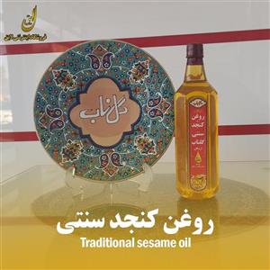 روغن ارده کنجد 1لیتری گلناب