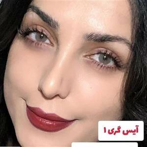 لنز چشم خاکستری یخی  1  اِی آمی کره ای