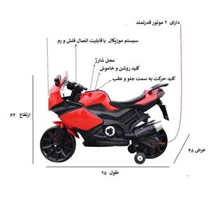 موتور شارژی کودک فلش خور