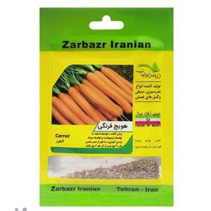 بذر هویج فرنگی زر بذر ایرانیان