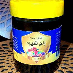 پنج شیره شاهین نیم کیلویی