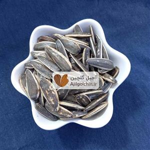 تخمه آفتابگردان نمکی و آبلیمویی تضمین کیفیت 1000 گرمی