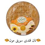 نان قندی سویق مون با روغن ارده کنجد 150 گرم\n