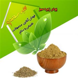 دانه کینوا سفید غیر تراریخته (نیم کیلویی)