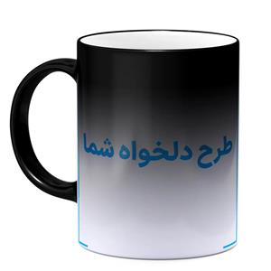 طراحی و چاپ لیوان یا ماگ جادویی یا حرارتی با طرح دلخواه شما