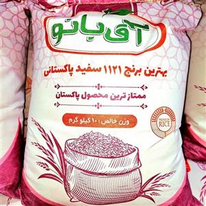 برنج پاکستانی کاشت درجه یک آق بانو 