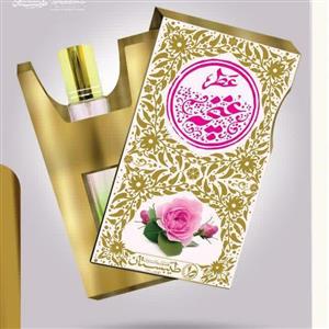 عطر طبیعی و درمانی غنچه 5گرمی