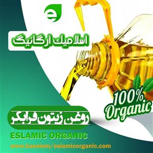 روغن زیتون فرابکر(بی بو)چهارلیتری اسلامیک ارگانیک