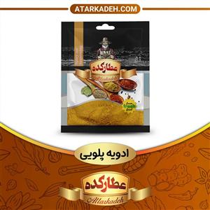 ادویه 70 گرمی پلویی هلن