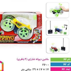 ماشین دیوانه اسباب بازی بزرگ دخترانه پسرانه