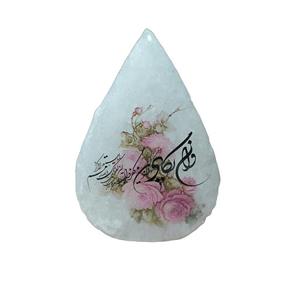 دکوری سنگ نمک طرح اشک کوچک آیه دار (وان یکاد) کد 507