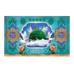 پرچم مبعث پیامبر سایز 120x70 سانتی متر کد  9580