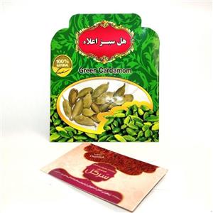 هل معطر دانه درشت بسته بندی یک مثقالی 4.6 گرم  ویژه منزلرستوران ها وکافی شاپ ها\n