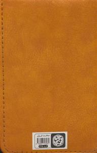 دفترچه یادداشت خط دار