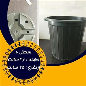 گلدان پلاستیکی سیاه سطل 10 بسته 600 عددی با کیفیت و مقاوم