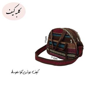 کیف دوشی آوا طرح گلدار