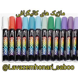 ماژیک کالیگرافی