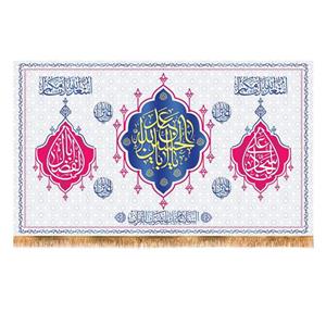 پرچم اعیاد شعبانیه سایز 120x70 سانتی متر کد 9577