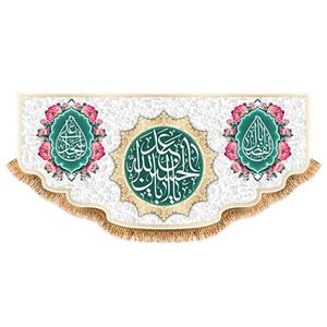 پرچم اعیاد شعبانیه سایز 150x70 سانتی متر کد  9565