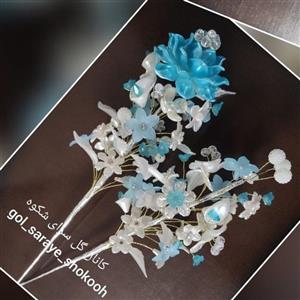 گل کریستالی شاخه ای رنگی، با گلبرگ های صدفی دو رنگ، یک شاخه گل و یک شاخه شکوفه(مجموعه دو عددی).