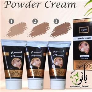 کرم پودر طبیعی  کد 1  عمده (پک 10 عددی)