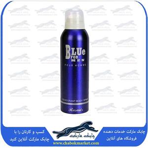 اسپری مردانه رصاصی مدل Blue ForMen حجم 200 میلی لیتر 