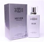 عطر ادکلن ابنر silver abner حجم 100 میل