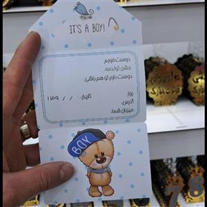 کارت دعوت تولد تم تولد تدی خرسی پسرونه آبی 10 عددی