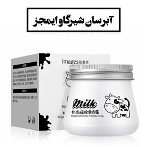 کرم آبرسان شیرگاو ایمجز