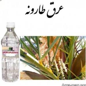 عرق طارونه یک لیتری رسال رایگان تقویت اعصاب. درد رماتیسم