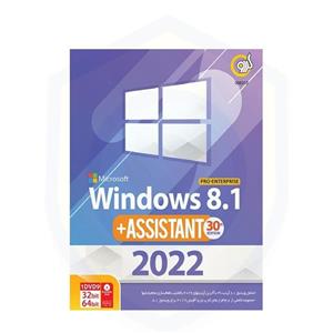 پک سیستم عامل ویندوز 8 Windows 8 and Assistant 2022 نشر گردو