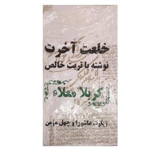 کفن خلعت کربلا