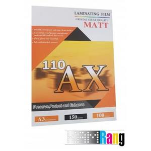 طلق پرس آ ایکس 110 مات مدل 150 میکرون سایز A3 بسته 100 عددی AX 110 Laminatin Film 150 Microns A3 Pack of 100