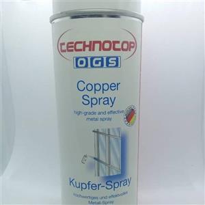 اسپری مس آلمانی Copper spray
