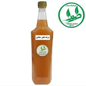 سرکه انگور طبیعی خمری چندساله (900 سی سی ) طهورا