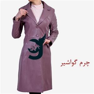 مانتو چرم طبیعی زنانه گواشیر طرح انا