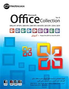 مجموعه نرم افزار های آفیس نشر سایه Sayeh Microsoft Office Collection