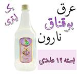 عرق بوقناق نارون یک لیتری بسته 12 عددی 