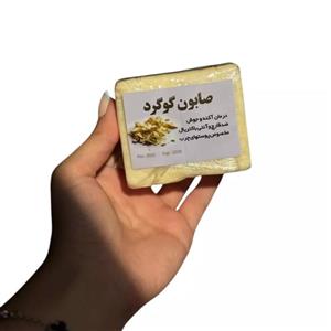 صابون سنتی گوگرد