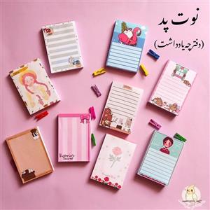 نوت پد فانتزی 100 برگ