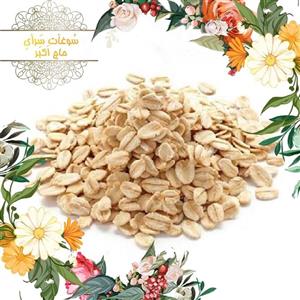 جوپرک ممتاز آرجینا - 500گرم