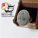 روز پدر شد و یه کار قشنگ آوردم رکاب صفوی با نگین سبز خراسان