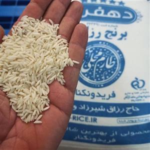 برنج طارم محلی فریدونکنار 3 کیلوگرم دهفری حاج رزاق 