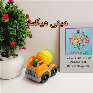 میکسر کوچولو